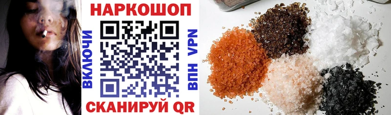 Купить закладку Cocaine  Alpha-PVP  ГАШ  Канабис  АМФ  Меф  Куса