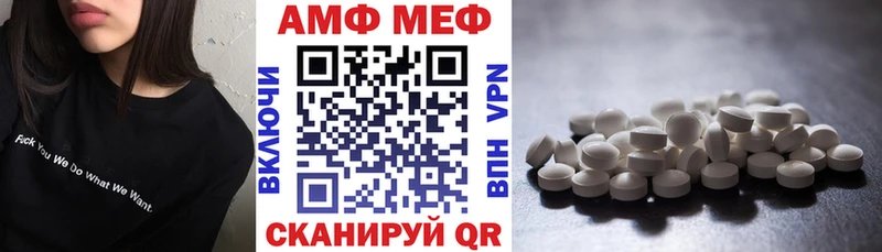 Купить закладки  Куса  Amphetamine 98% 