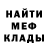 МЕТАДОН мёд Att man