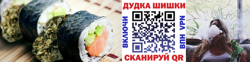 Cannafood марихуана  Купить где  Куса 