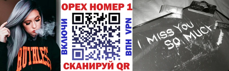 Купить  Куса  COCAIN 97% 