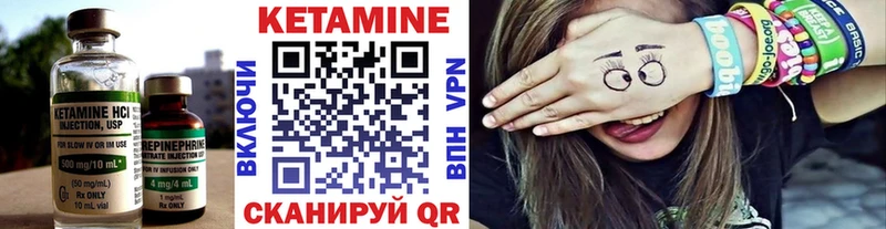 Купить закладки  Куса  Кетамин ketamine 