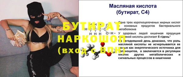 прущий лед Горнозаводск
