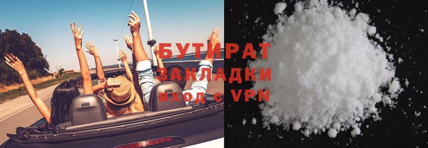 прущий лед Горнозаводск
