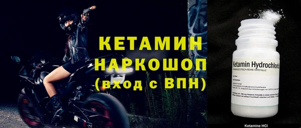 прущий лед Горнозаводск