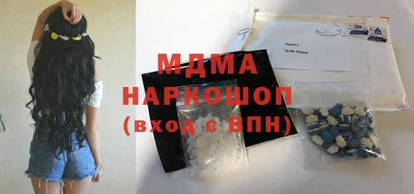 прущий лед Горнозаводск