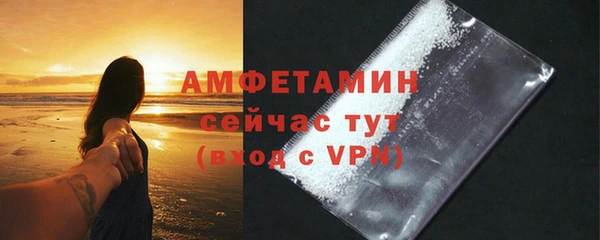 прущий лед Горнозаводск
