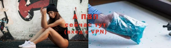 прущий лед Горнозаводск