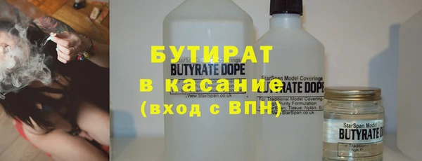 дживик Горно-Алтайск