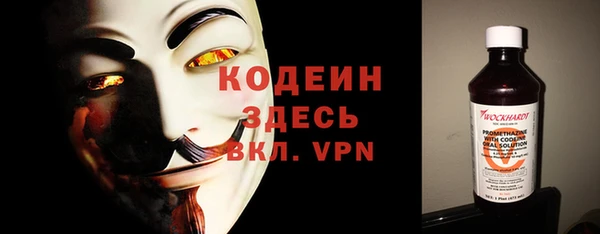 прущий лед Горнозаводск