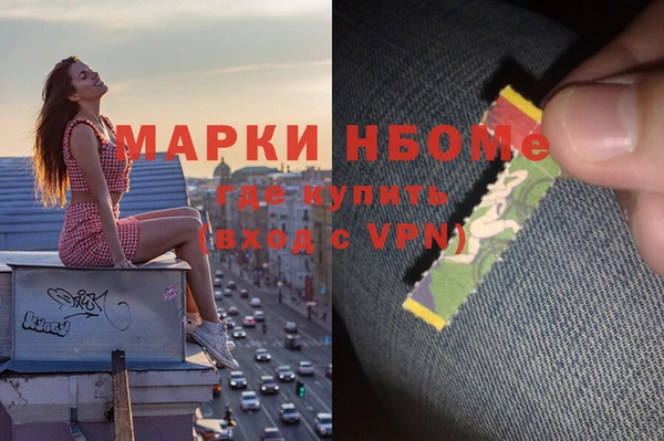 прущий лед Горнозаводск