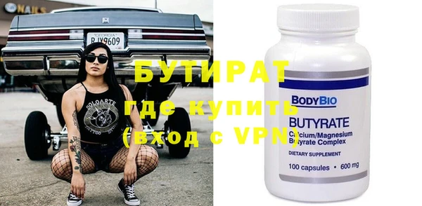 дживик Горно-Алтайск