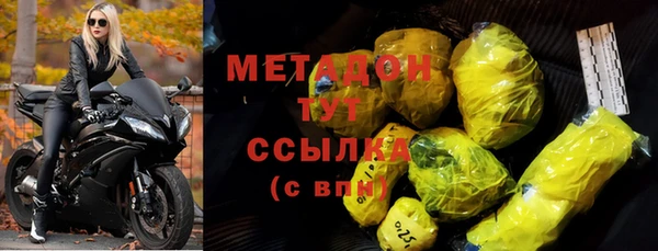 прущий лед Горнозаводск