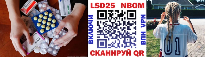 Купить где  Куса  ЛСД экстази кислота 