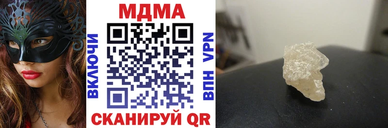 MDMA VHQ  Купить закладки  Куса 