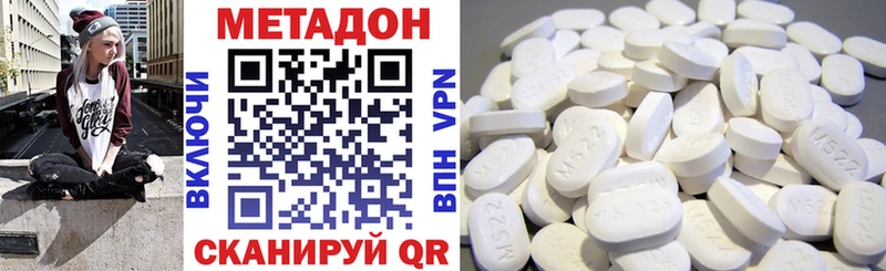 Купить где  Куса  МЕТАДОН мёд 