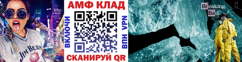 Купить где  Куса  МЕТАМФЕТАМИН Декстрометамфетамин 99.9% 
