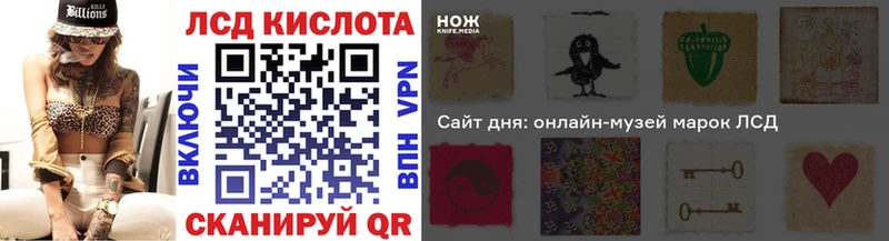 Купить закладки  Куса  Марки N-bome 1500мкг 