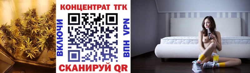 Купить где  Куса  Дистиллят ТГК жижа 