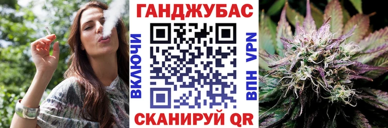 Купить закладки  Куса  МАРИХУАНА план 